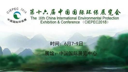 http://www.icinet.cn/Upload/EditorFiles/201805/20180523104459738.jpg