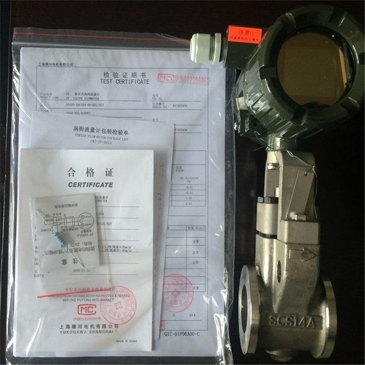 1631758285727005.jpg 橫河渦街流量計(jì)222.jpg